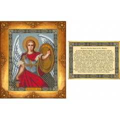 Набір для вишивання бісером Російська майстриня 104 "Святий Архистратиг Михаїл (ікона і молитва)"