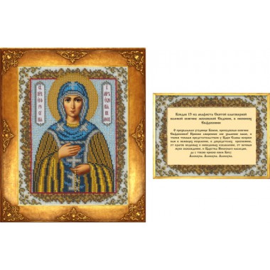 Набір для вишивання бісером Російська майстриня 107 "Свята Євдокія-Єфросинія Московська (ікона і молитва)"
