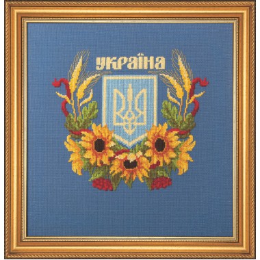 Набор для вышивки крестом Чарівна Мить М-210 "Государственный герб Украины"