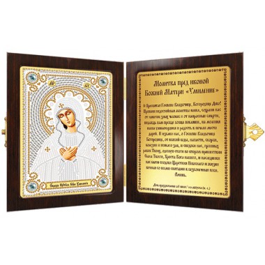 Набор для вышивания бисером Новая Слобода СМ7009 "Богородица «Умиление»"