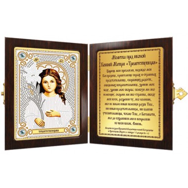 Набор для вышивания бисером Новая Слобода СМ7010 "Богородица «Трилетствующая»"