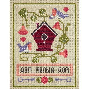 Набор для вышивания Panna СЕ-1973 "Дом, милый дом"