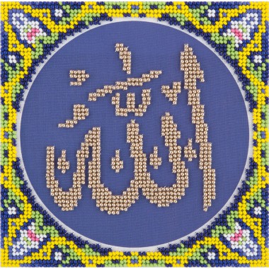 Набір для вишивки бісером Panna РС-1978 Ім'я Аллаха